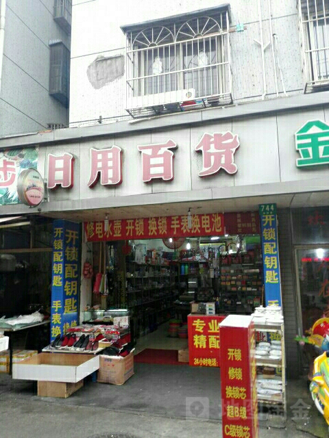 地址(位置,怎么去,怎么走)